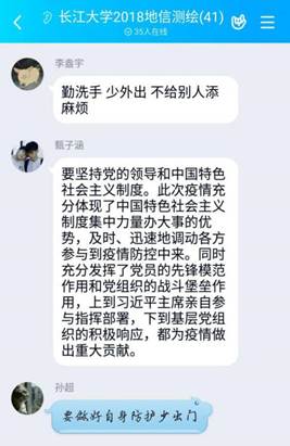 QQ图片20200325111117 QQ图片20200325111117